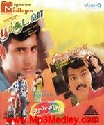 Poo Choduva 1997 song download